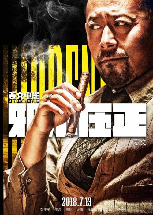 单位银行存款证明格式